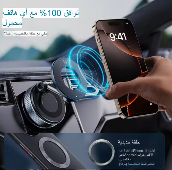 📱 الحامل المغناطيسي متعدد الاستخدامات  ثبّت هاتفك بأمان… في أي مكان!
